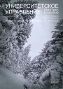 Титульный лист