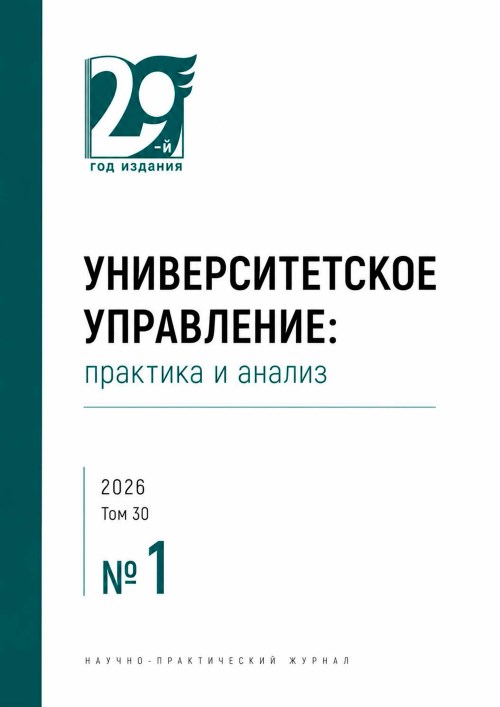 Титульный лист
