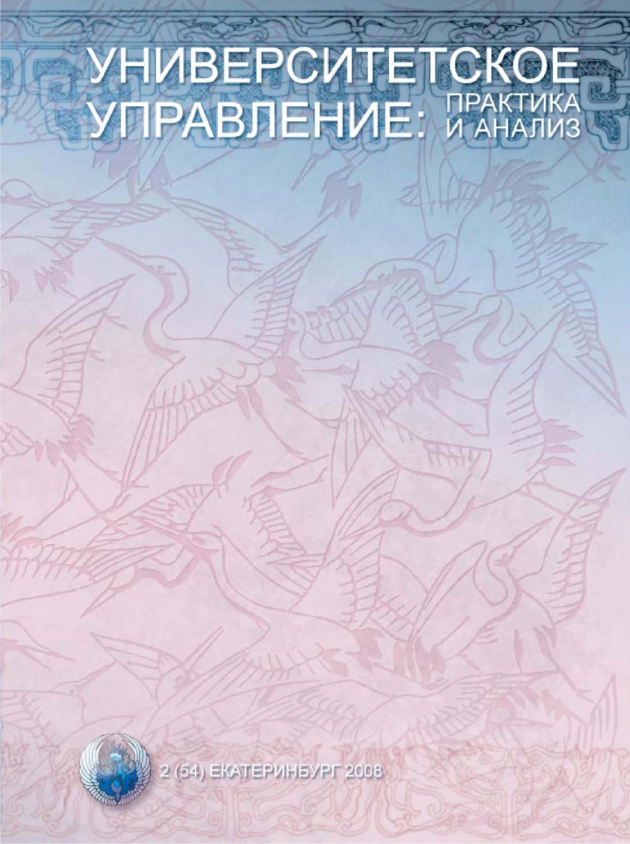 Cover Page