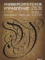 Cover Page